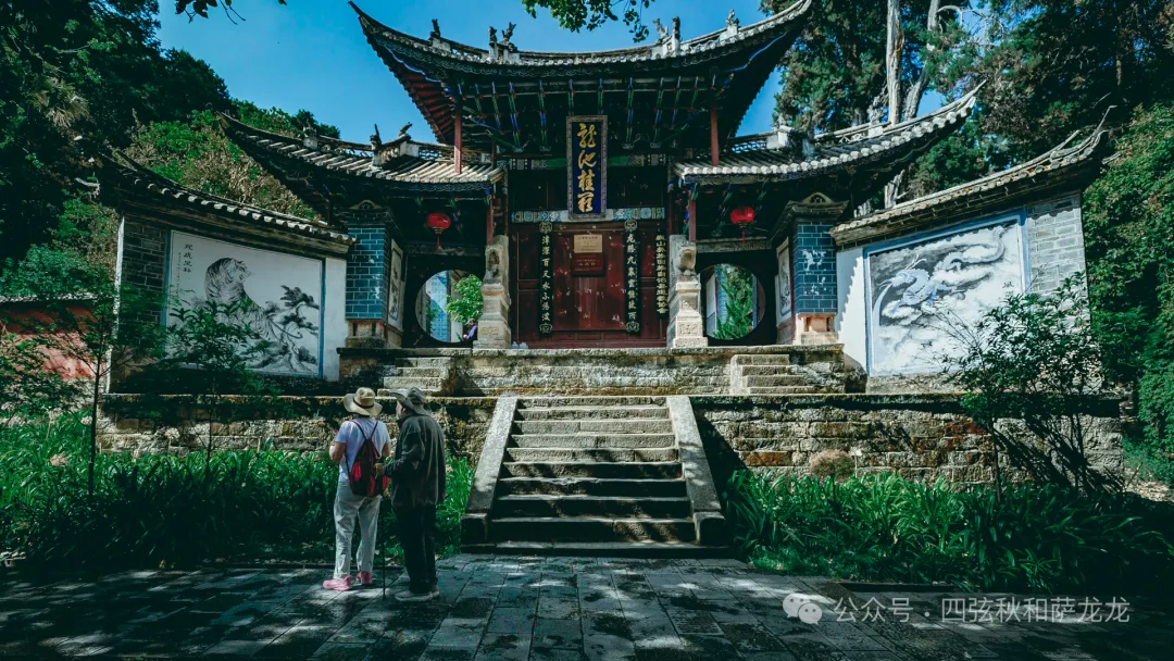 巍宝山:彝族祭祖圣地和中国道教名山 - 第12张 - 念山川旅行 巍宝山:彝族祭祖圣地和中国道教名山 - 第12张