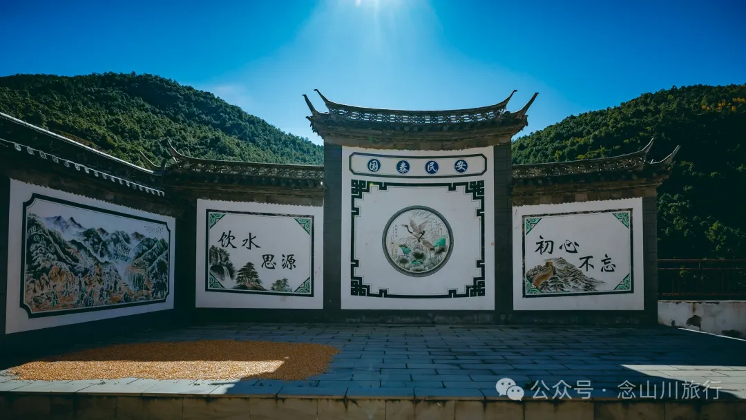 大理巍山草厂彝族特色村:一个传说,一抹乡愁,一次本土宗教密枯文化之旅 - 第16张 - 念山川旅行 大理巍山草厂彝族特色村:一个传说,一抹乡愁,一次本土宗教密枯文化之旅 - 第16张