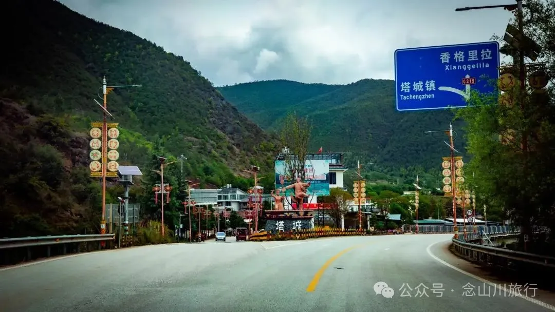 迪庆维西塔城镇:“高原小江南”,三江并流处的千年家园 - 第6张 - 念山川旅行 迪庆维西塔城镇:“高原小江南”,三江并流处的千年家园 - 第6张