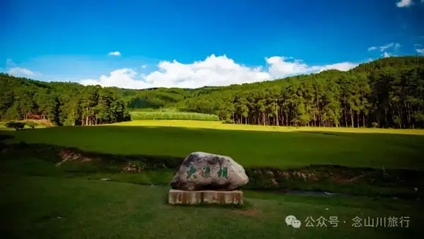 大理云龙大浪坝:暮光沉入草甸的瞬间,银河以肉眼可见的密度倾泻