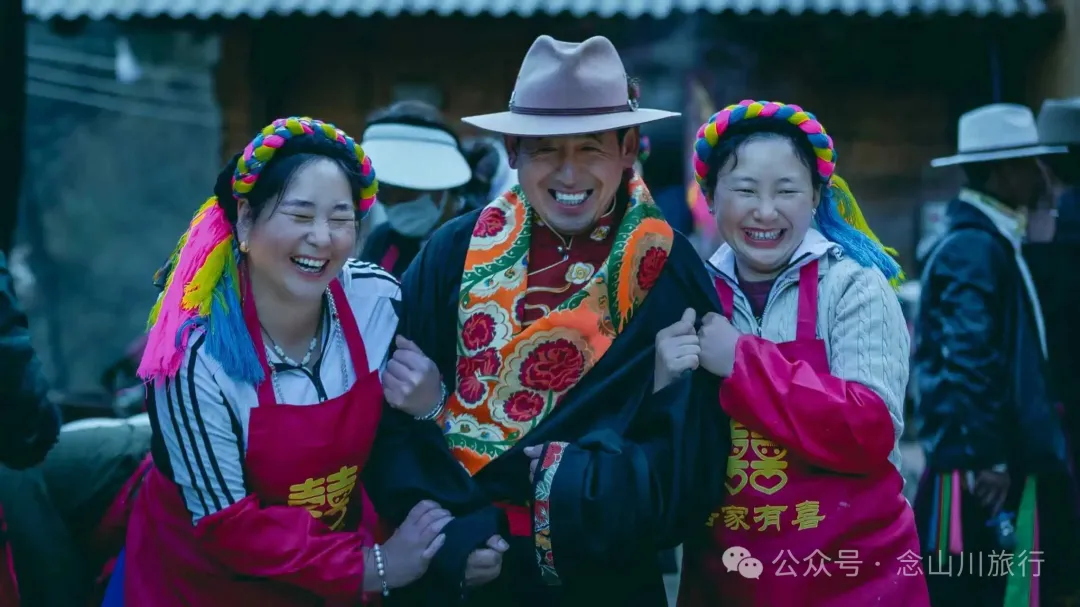 在云南，参加不一样的藏族婚礼 - 第13张