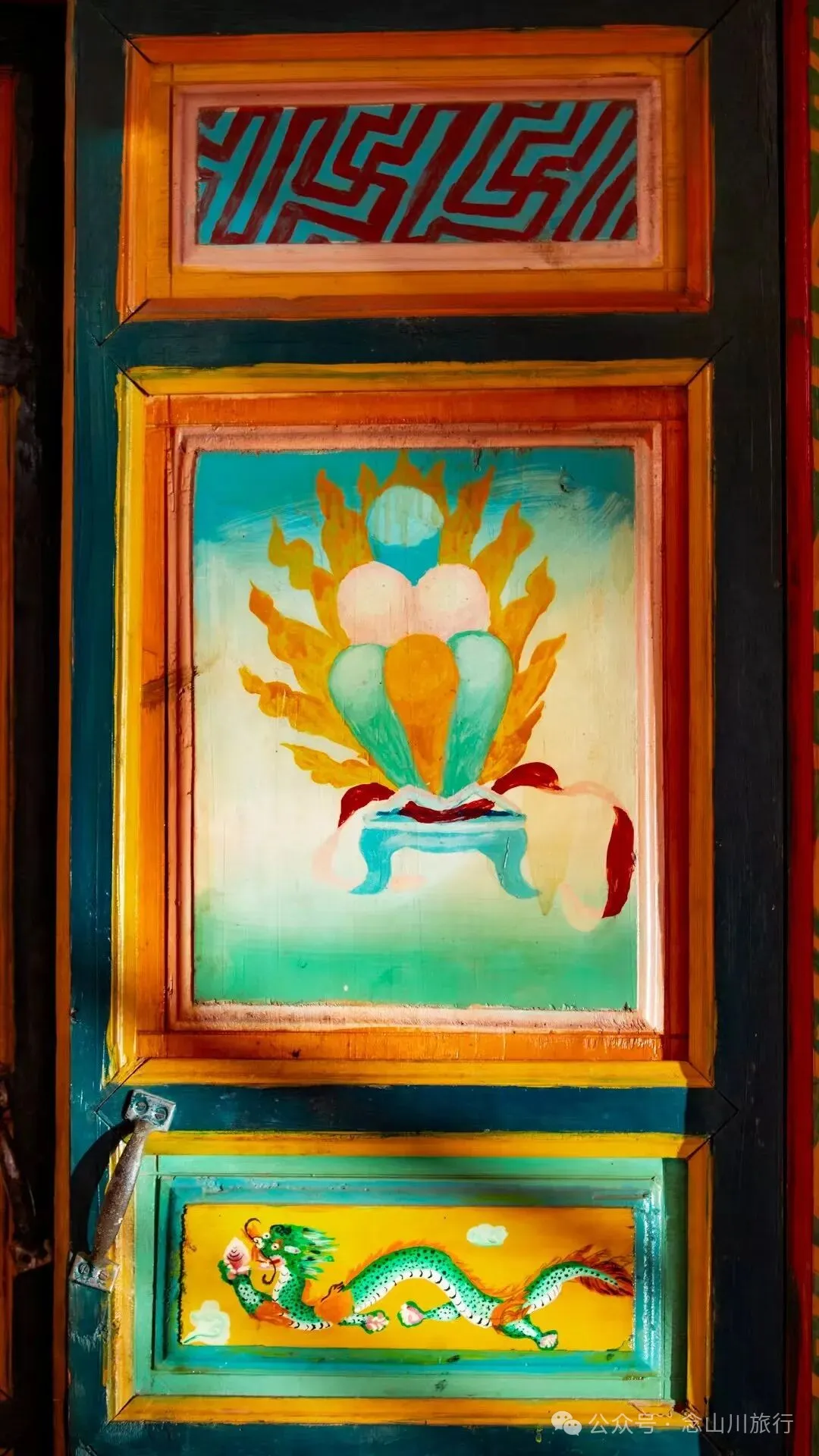 巴珠人物之公处次丁——一个普通的藏族农民，更是一个不自觉的生活家 - 第10张