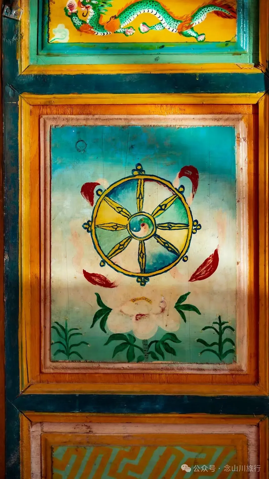 巴珠人物之公处次丁——一个普通的藏族农民，更是一个不自觉的生活家 - 第11张