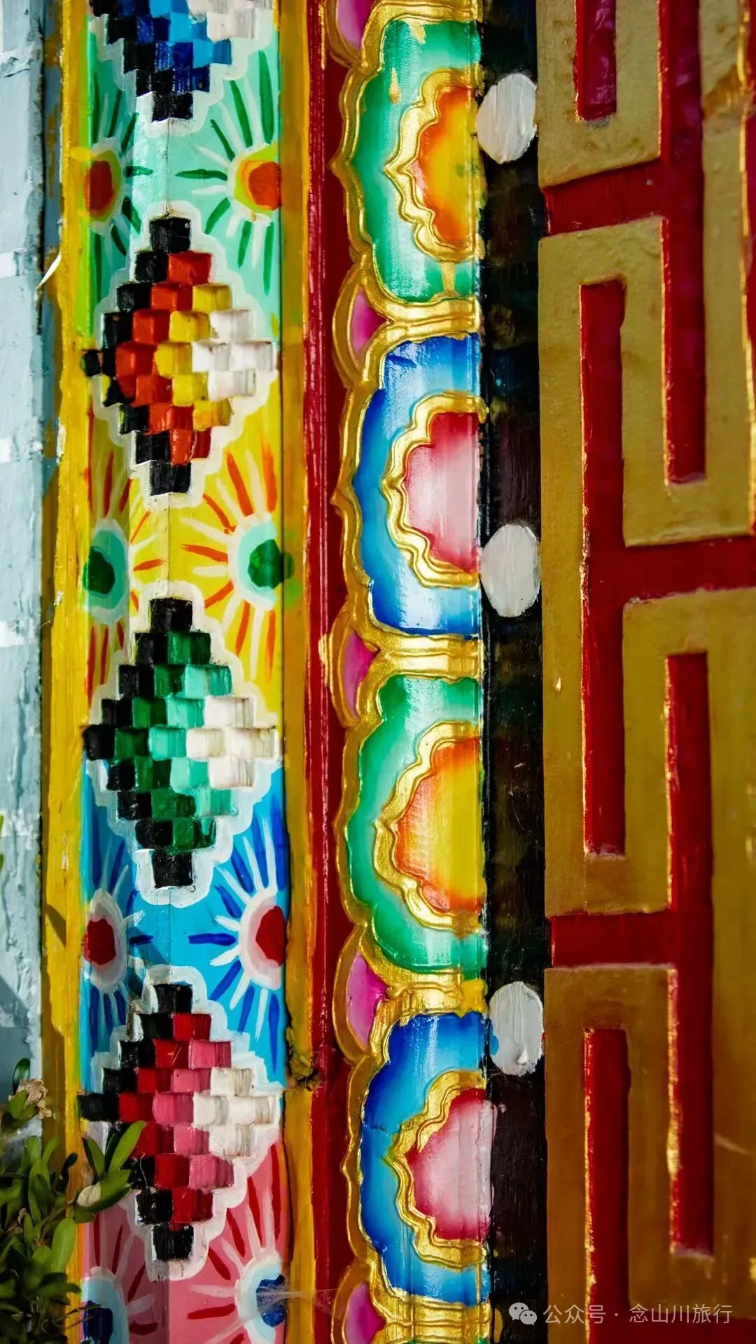 巴珠人物之公处次丁——一个普通的藏族农民，更是一个不自觉的生活家 - 第15张