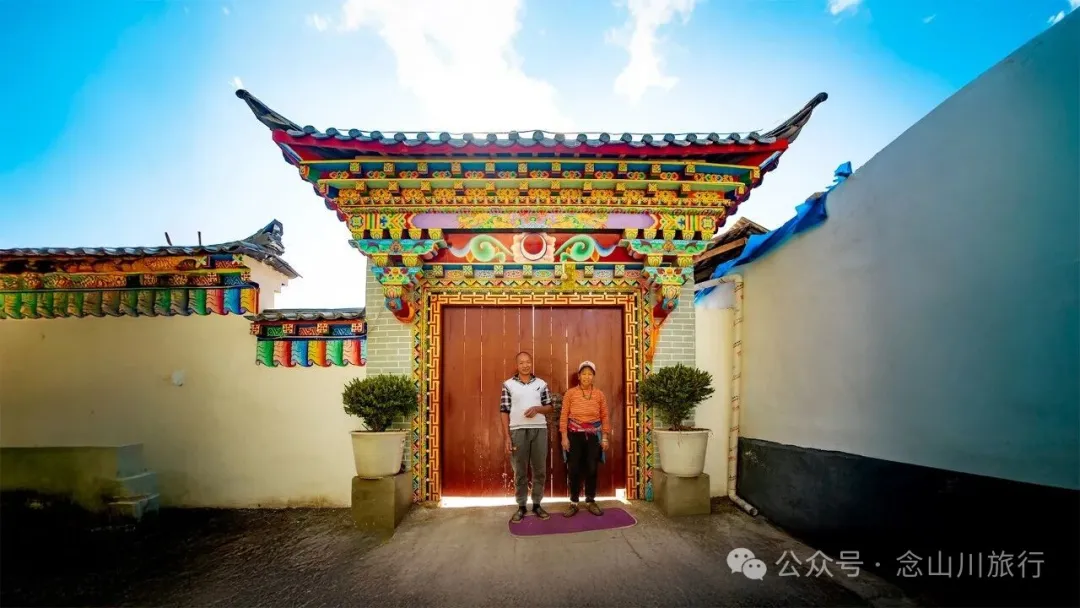 巴珠人物之公处次丁——一个普通的藏族农民，更是一个不自觉的生活家 - 第20张