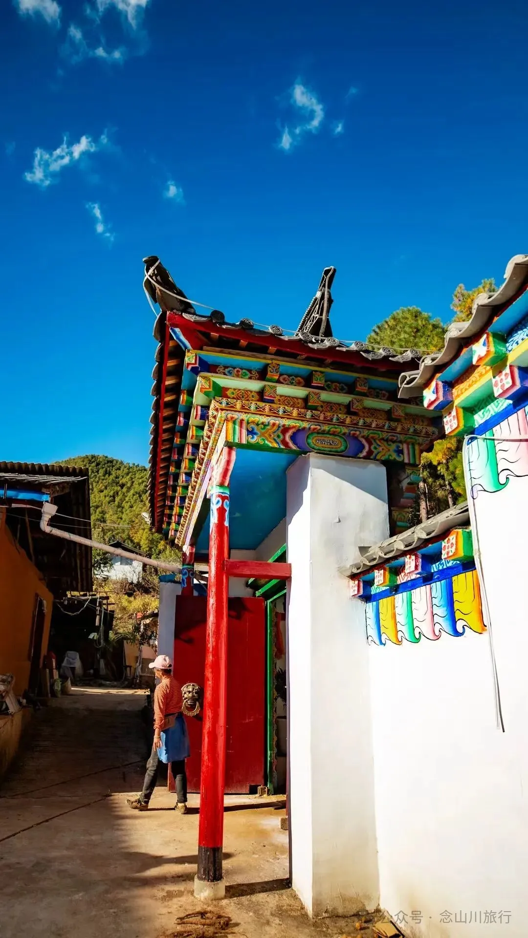 巴珠人物之公处次丁——一个普通的藏族农民，更是一个不自觉的生活家 - 第21张