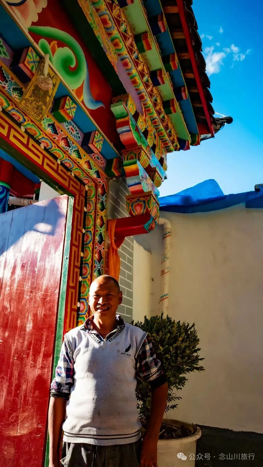 巴珠人物之公处次丁——一个普通的藏族农民，更是一个不自觉的生活家 - 第22张