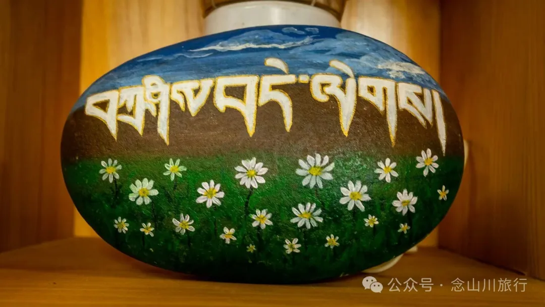 藏房慢记：阳光，炉火，与不期而遇的暖 - 第7张