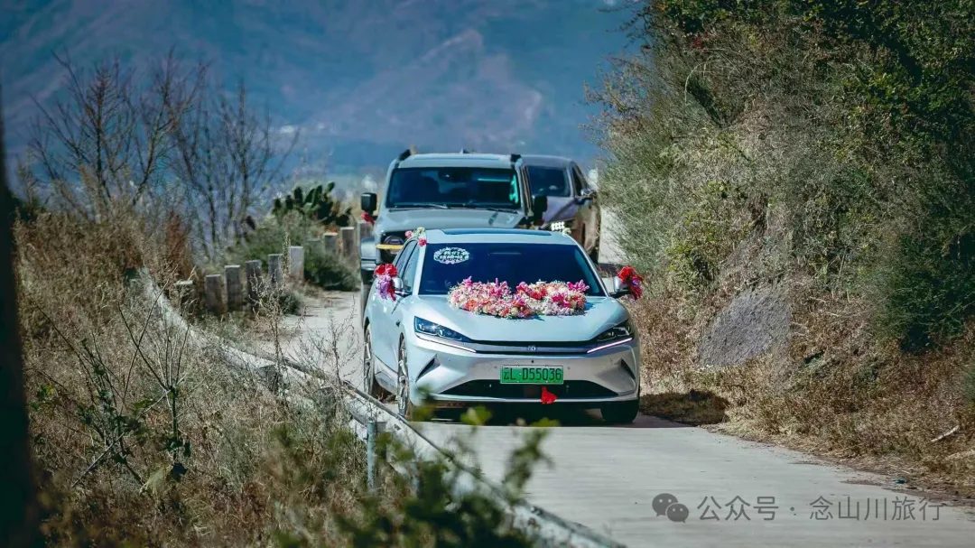 大理巍山彝族婚礼和传承千年的非遗打歌 - 第6张