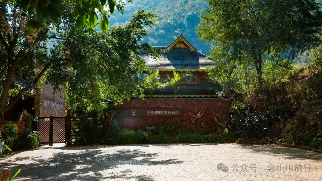 保山咖啡之旅：去高黎贡山间寻一片咖啡树的海洋，尽览潞江坝上风光 - 第10张