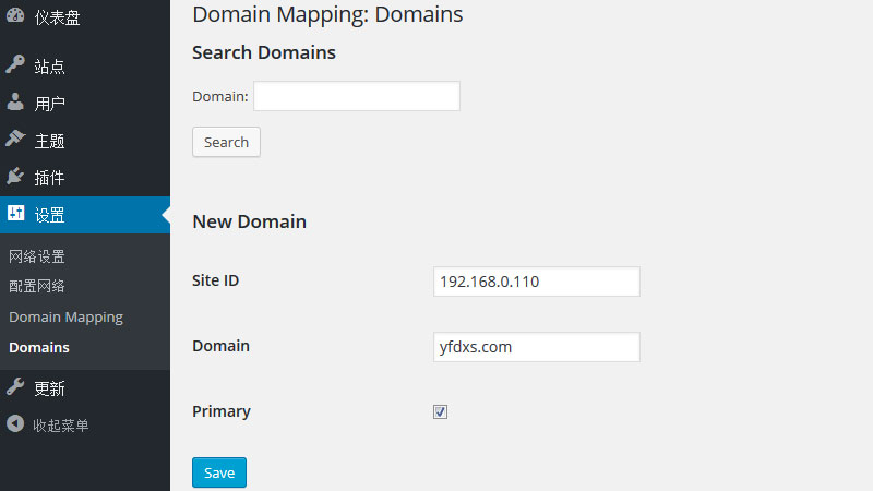 WordPress MU Domain Mapping域名绑定插件