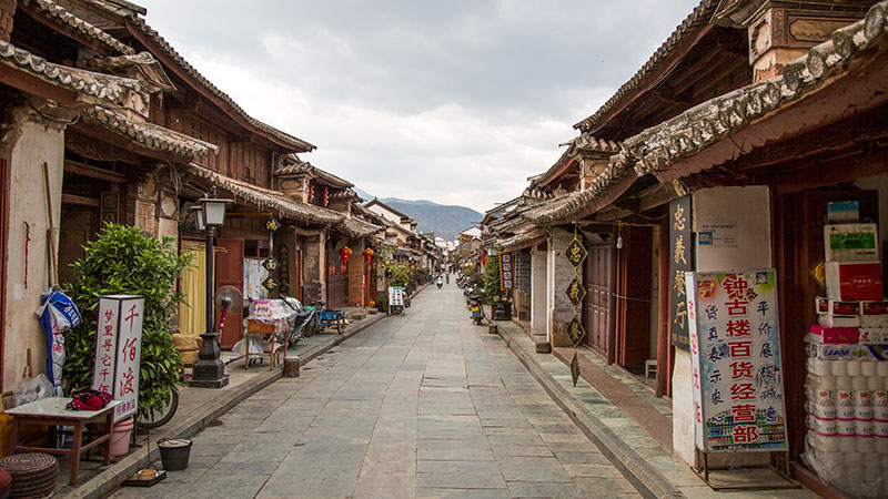 巍山古城,巍宝山,巍山人_文秘苑图库